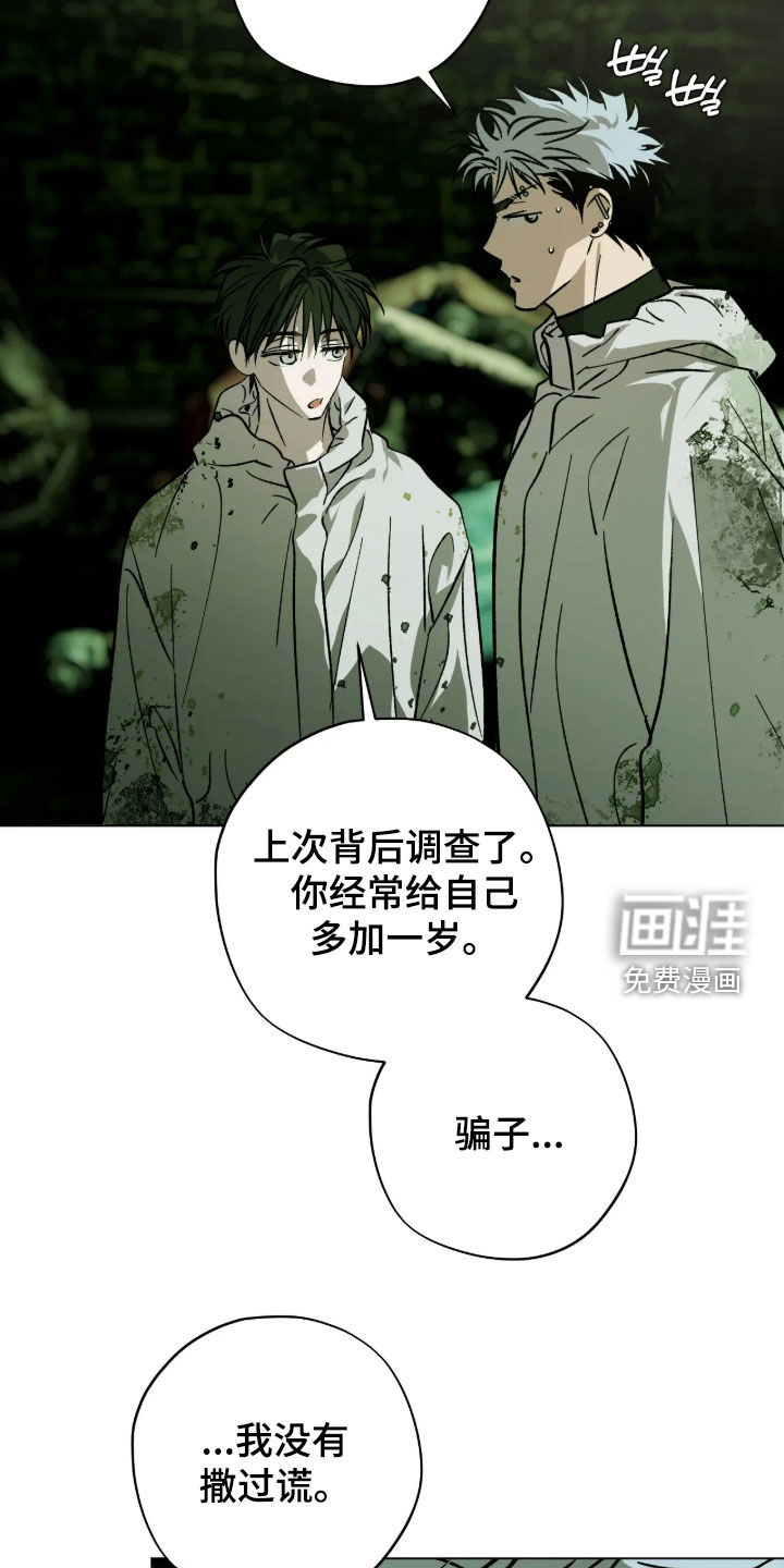 第33话20
