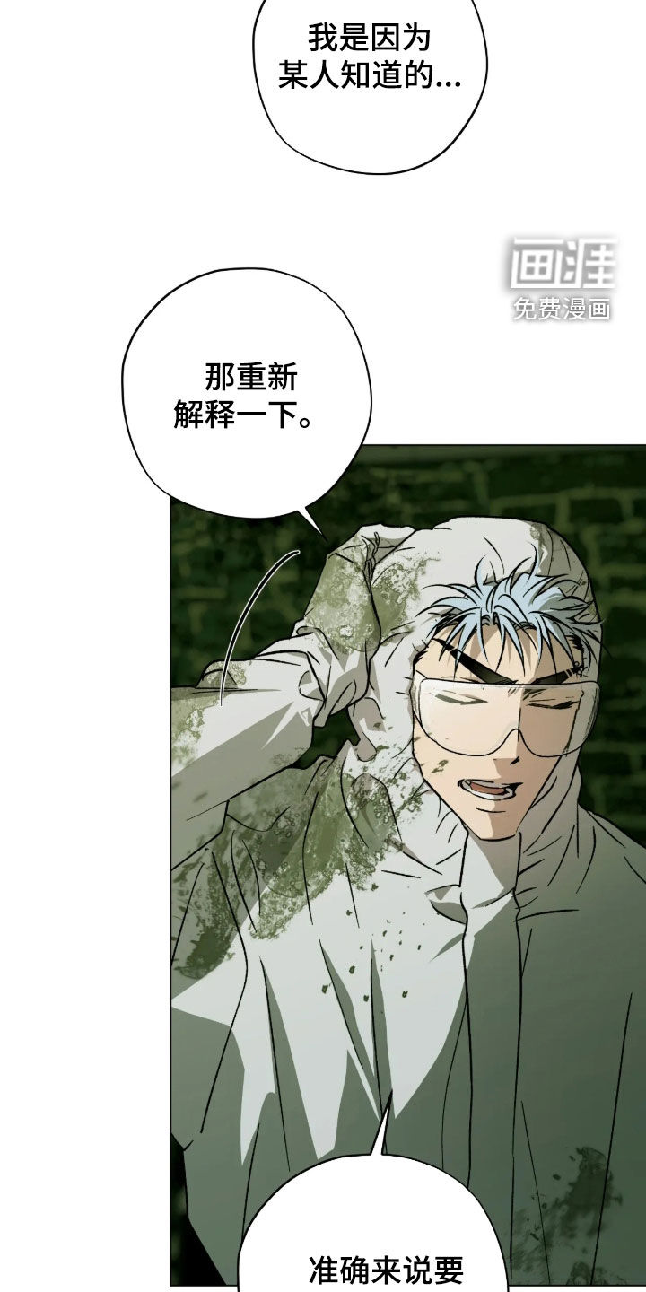 第33话3
