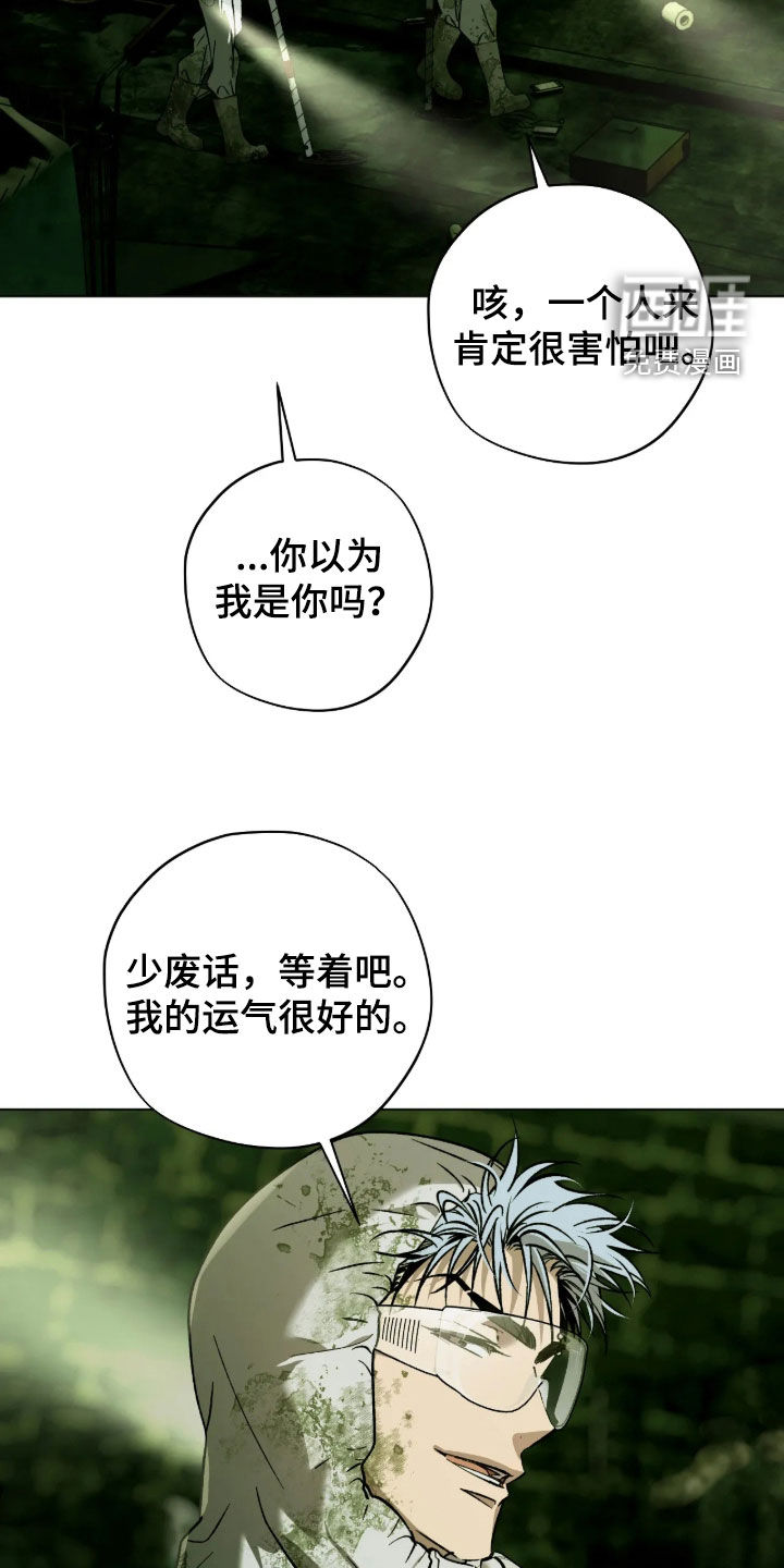 第33话7