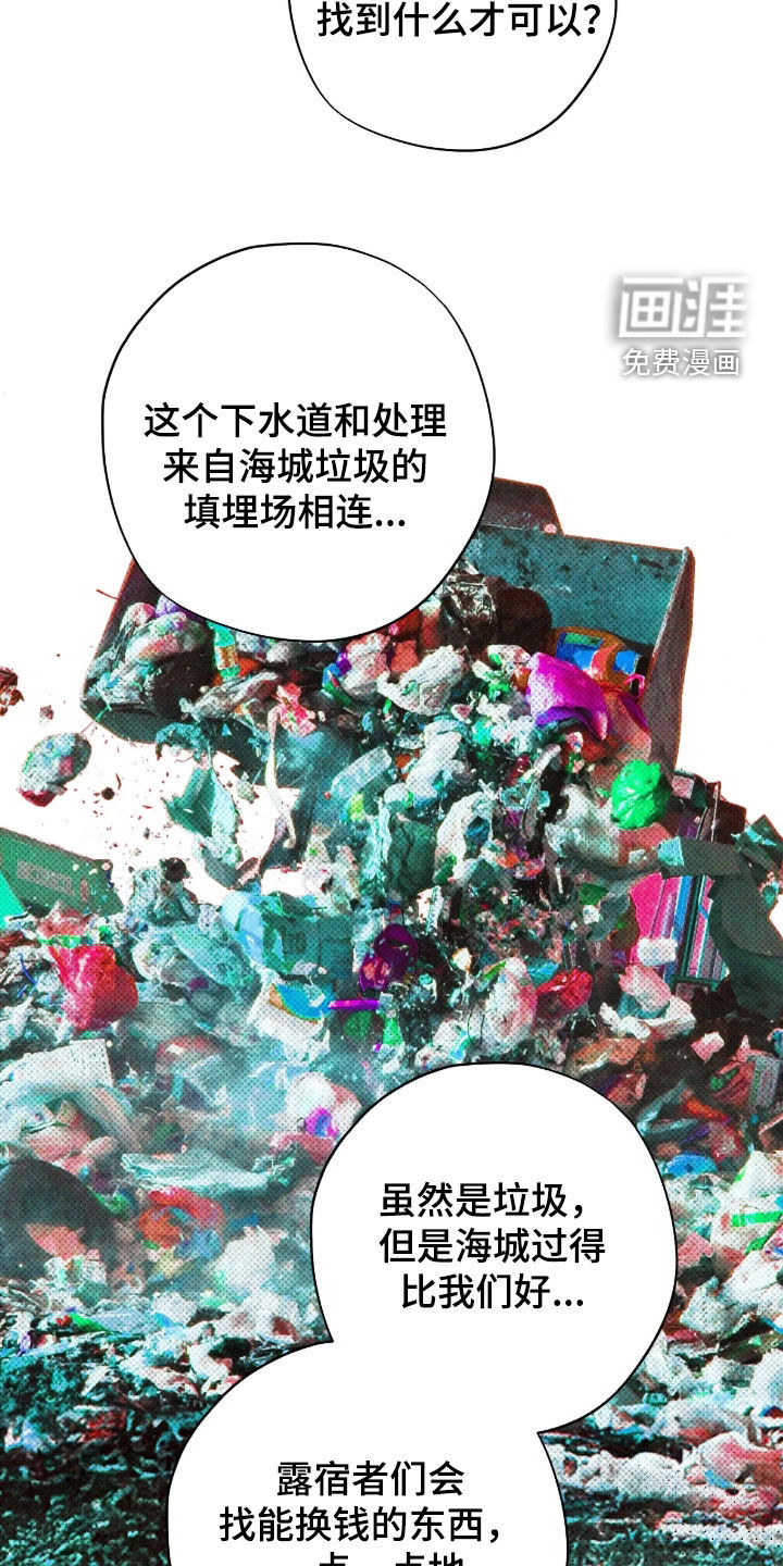第33话4