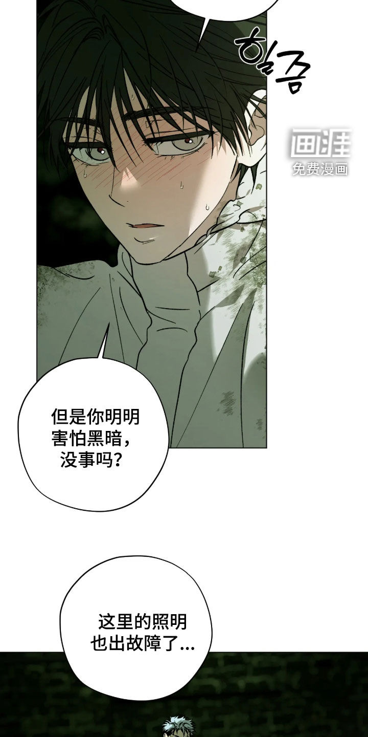第33话12