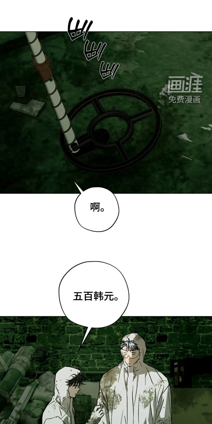 第33话0