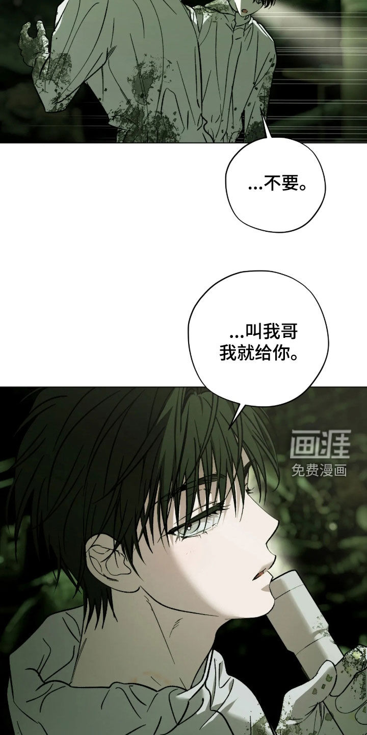 第33话18