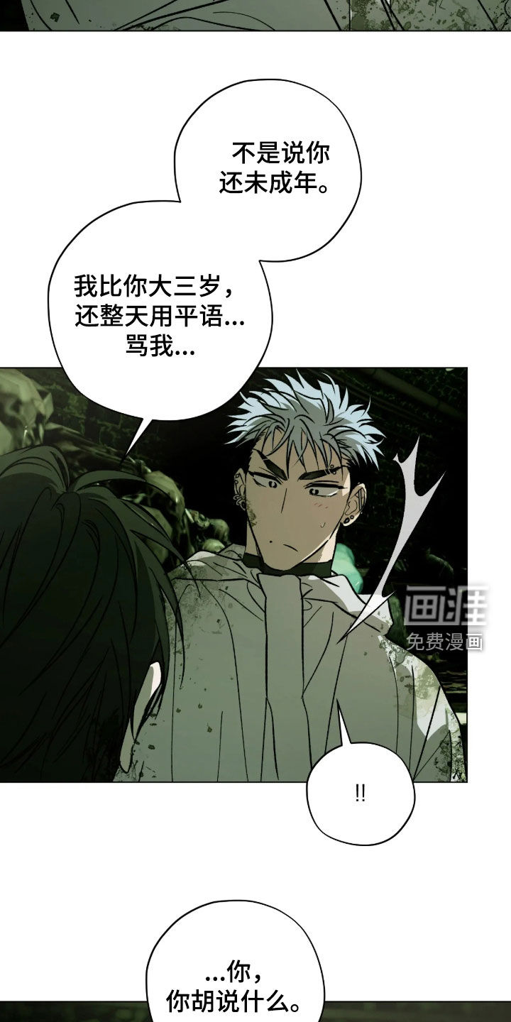 第33话19