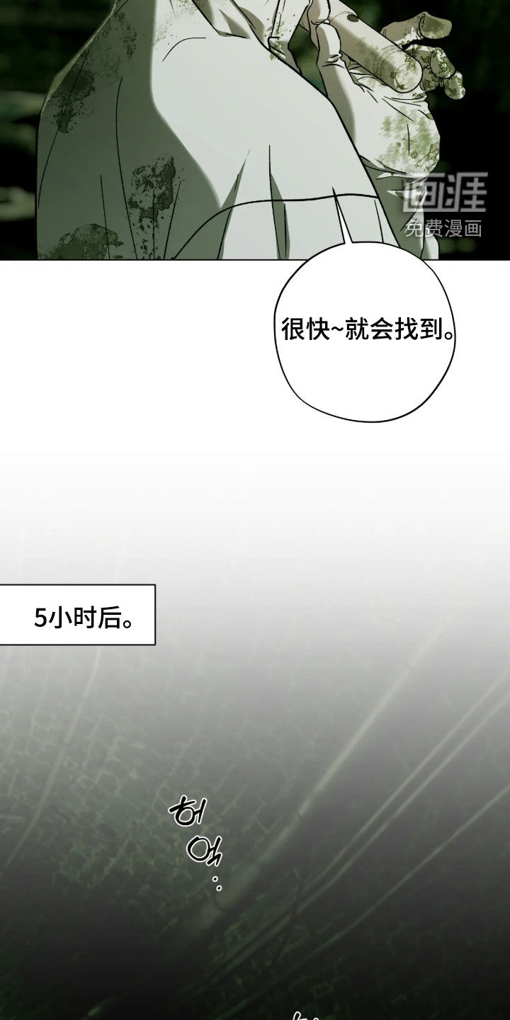 第33话8
