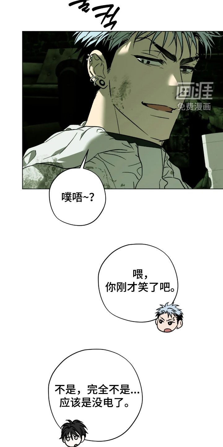 第33话15