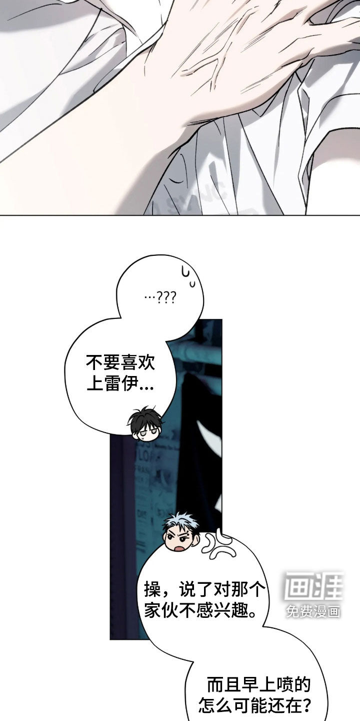 第32话7