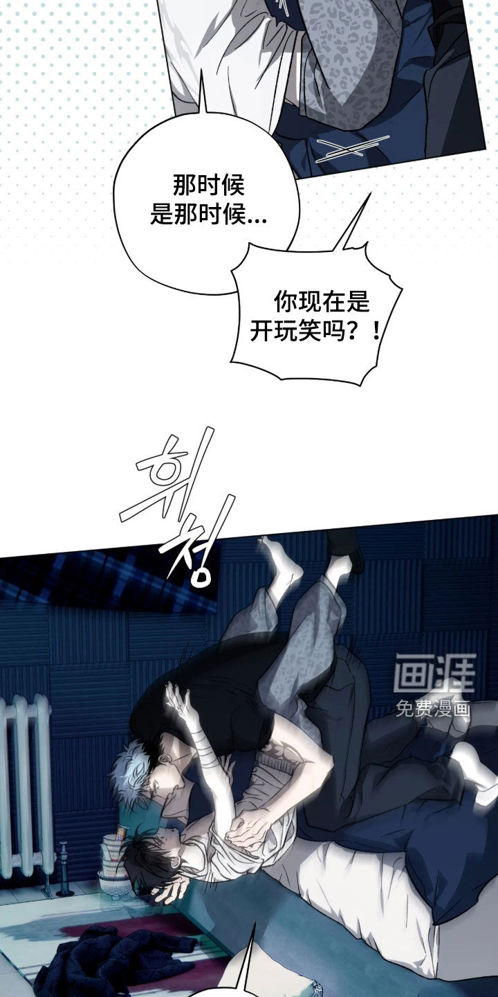 第32话12