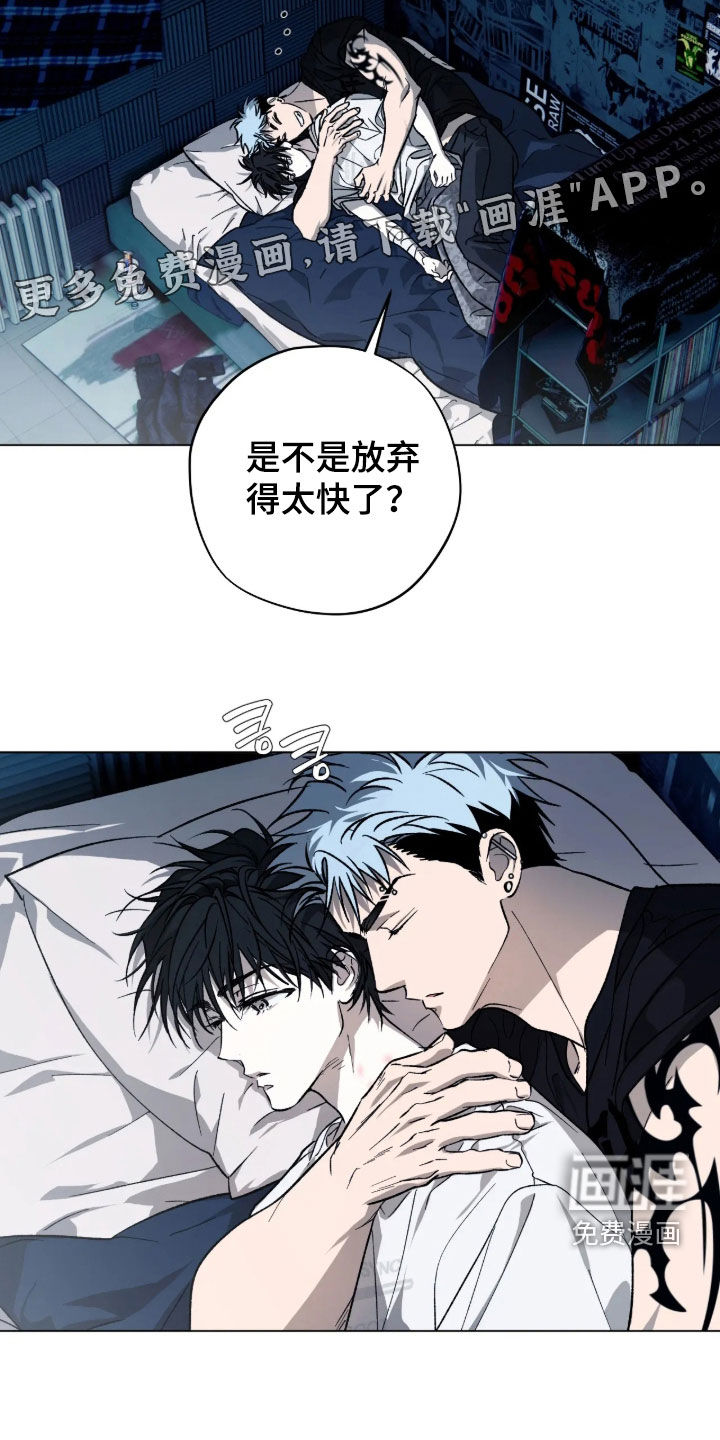 第32话4