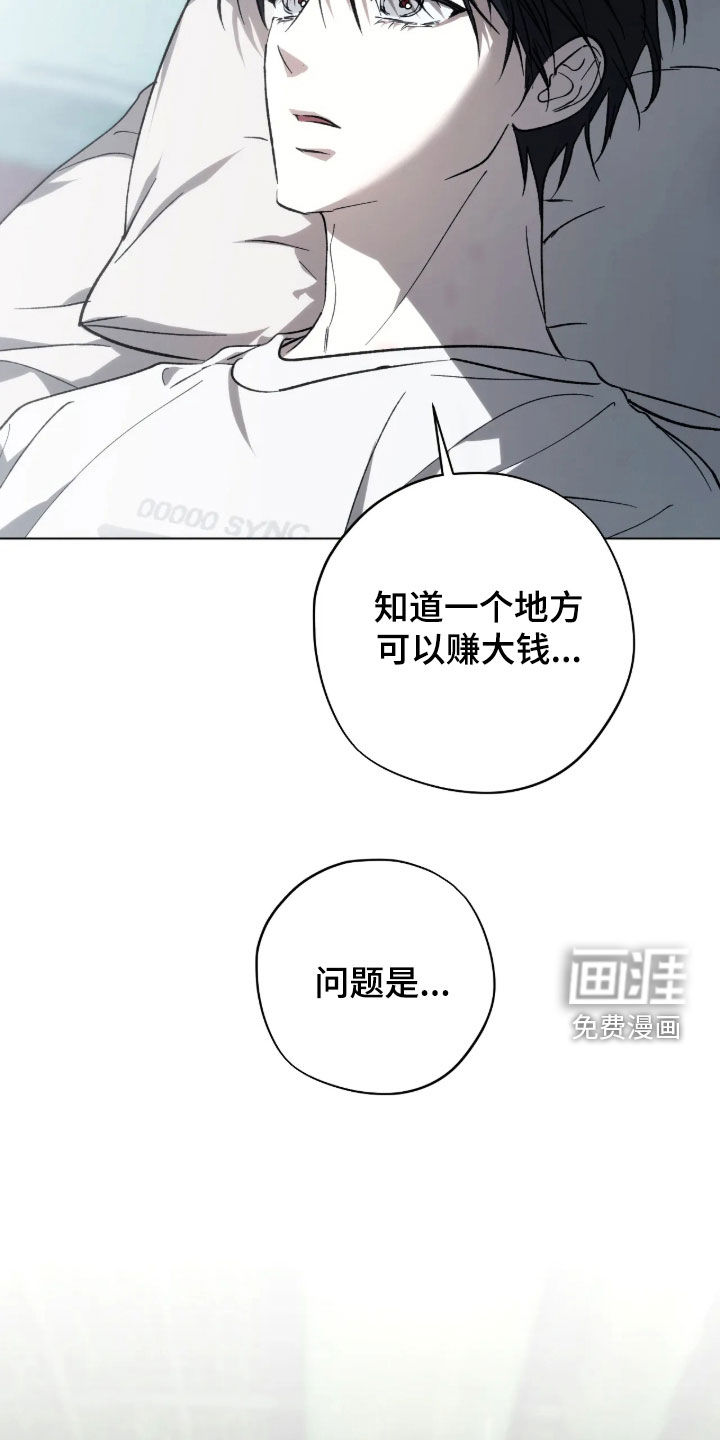 第32话20