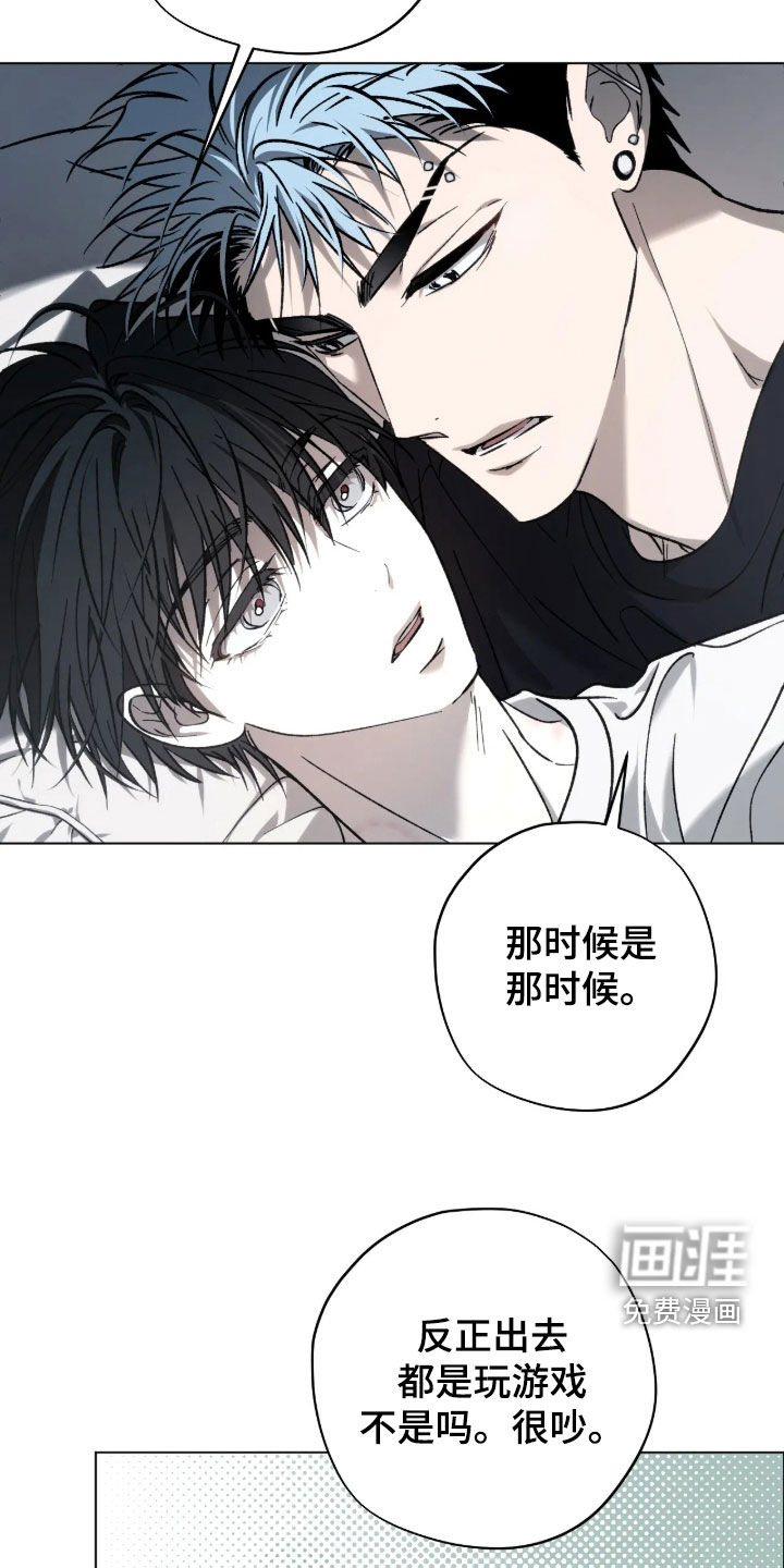 第32话2