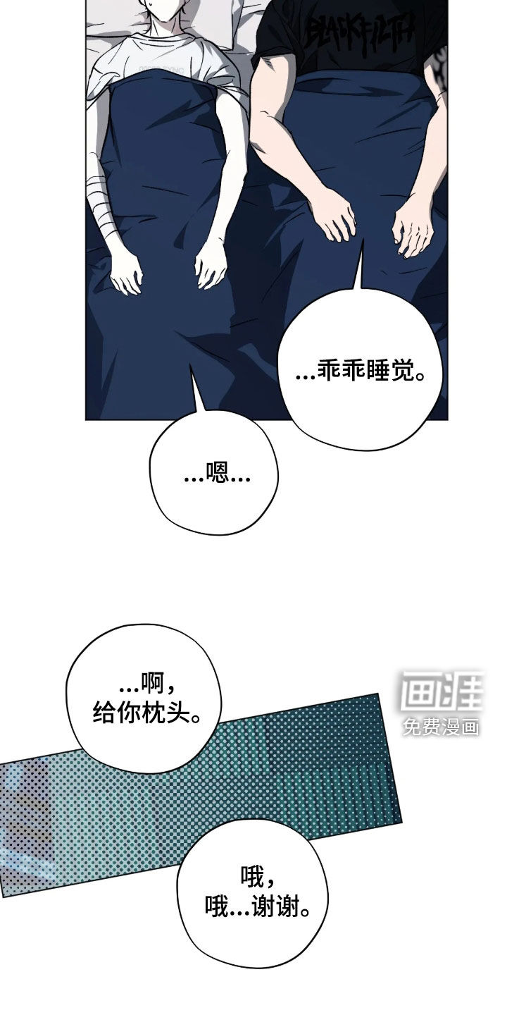 第32话16