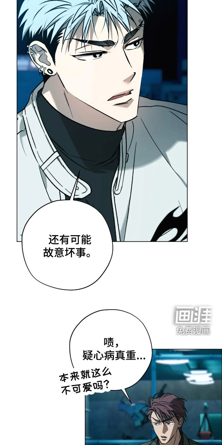 第31话14