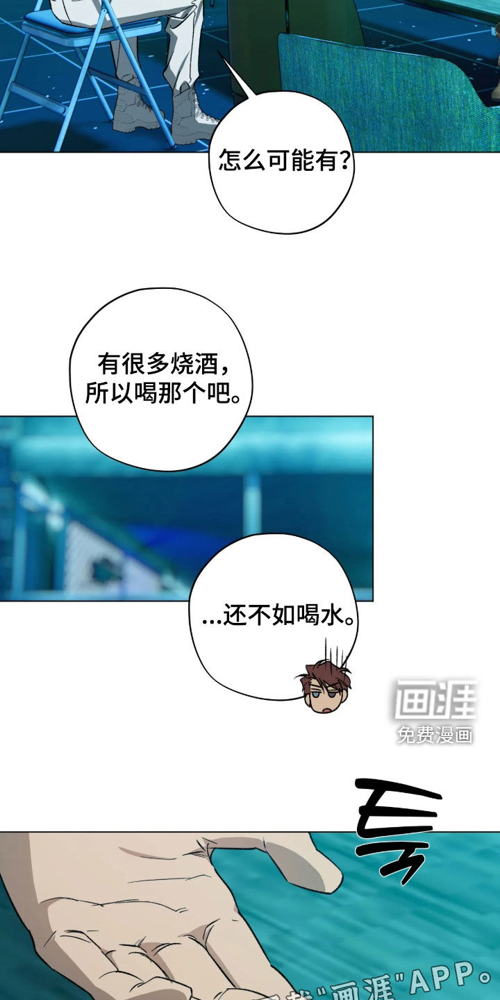 第31话2