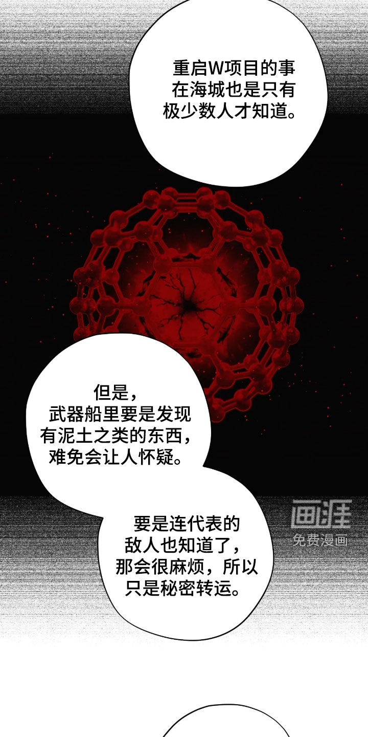 第31话7