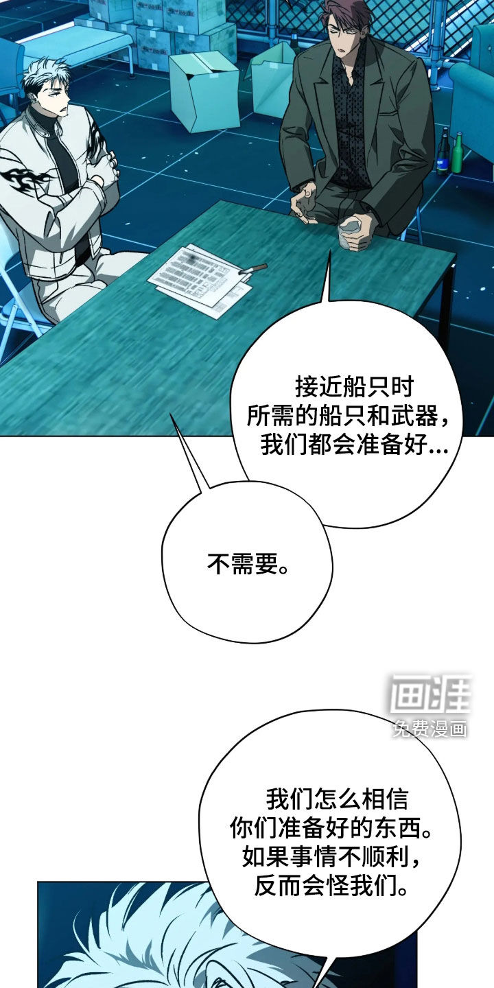 第31话13