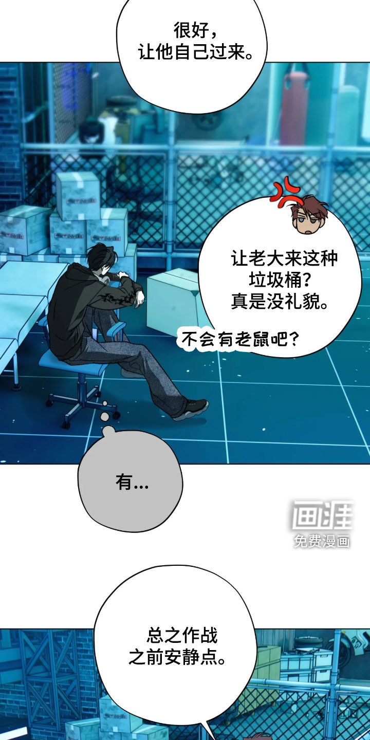 第31话12