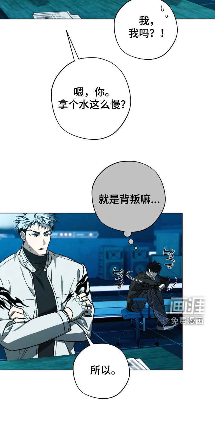 第31话10