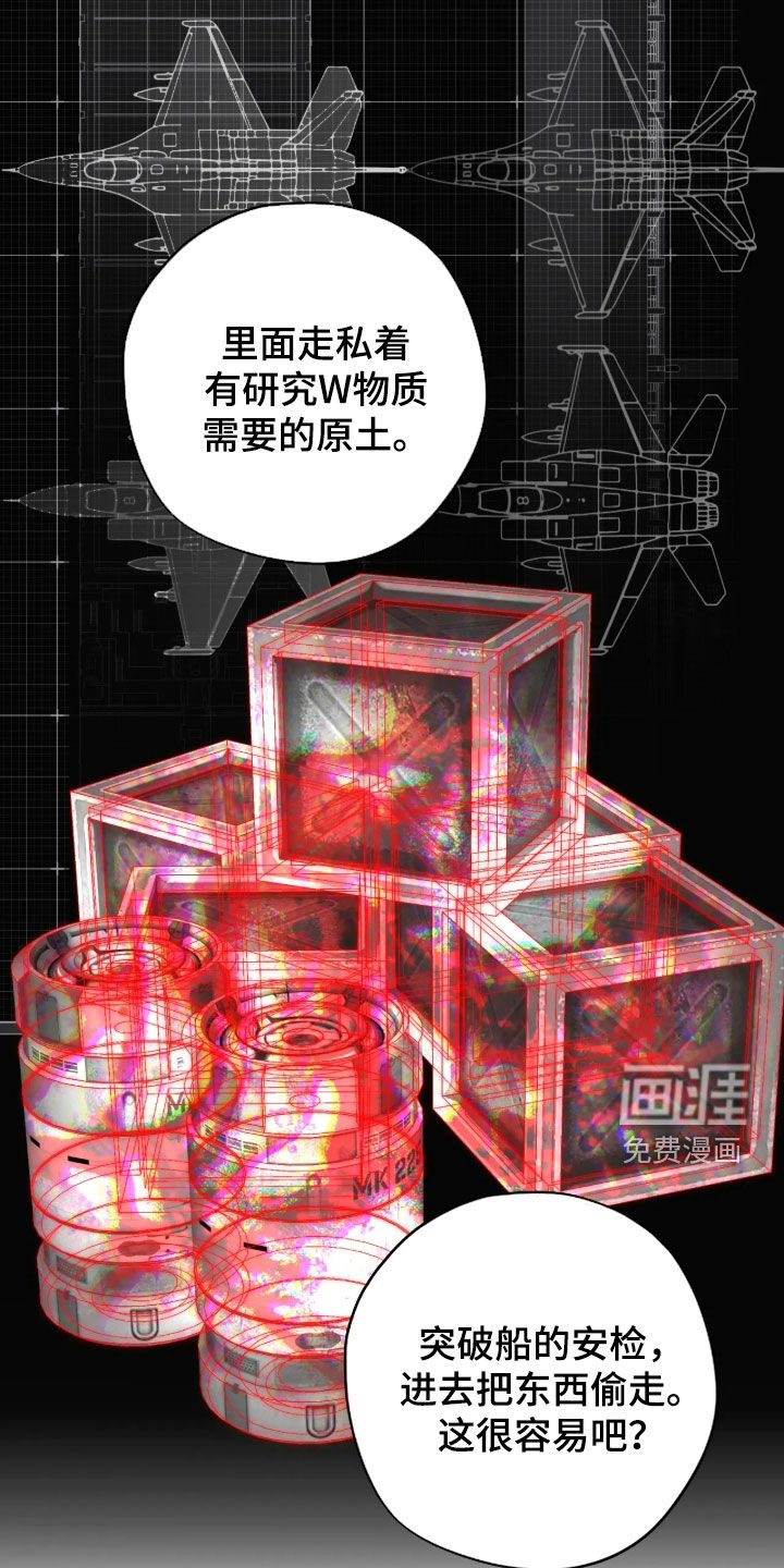 第31话4