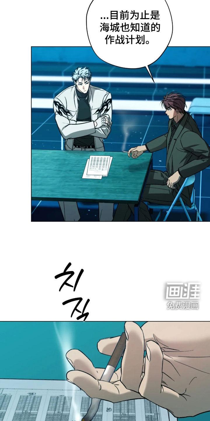 第31话8