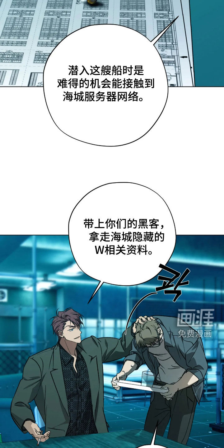 第31话9