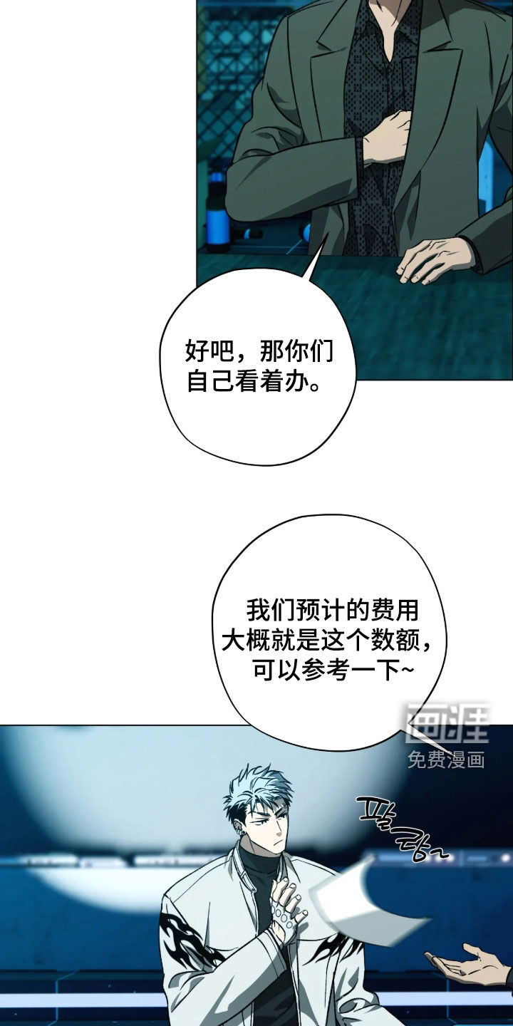 第31话15