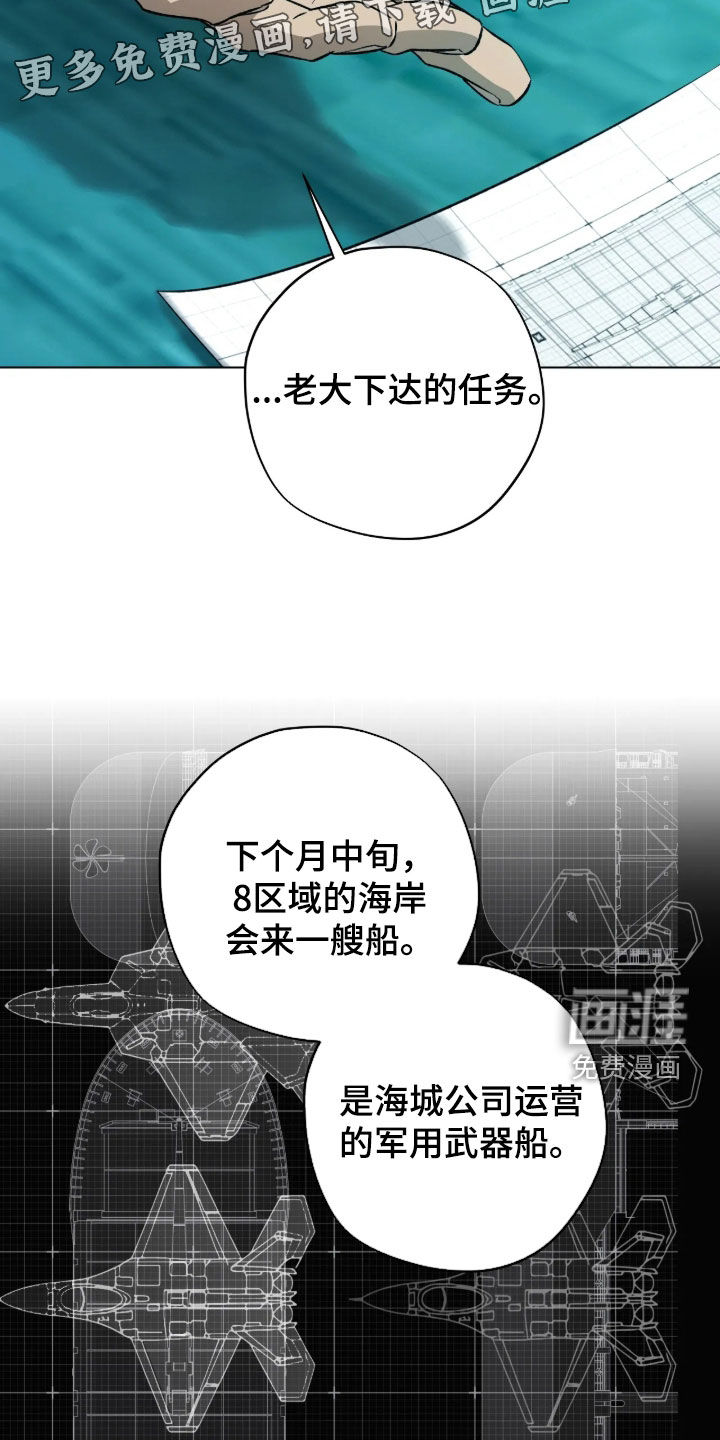 第31话3