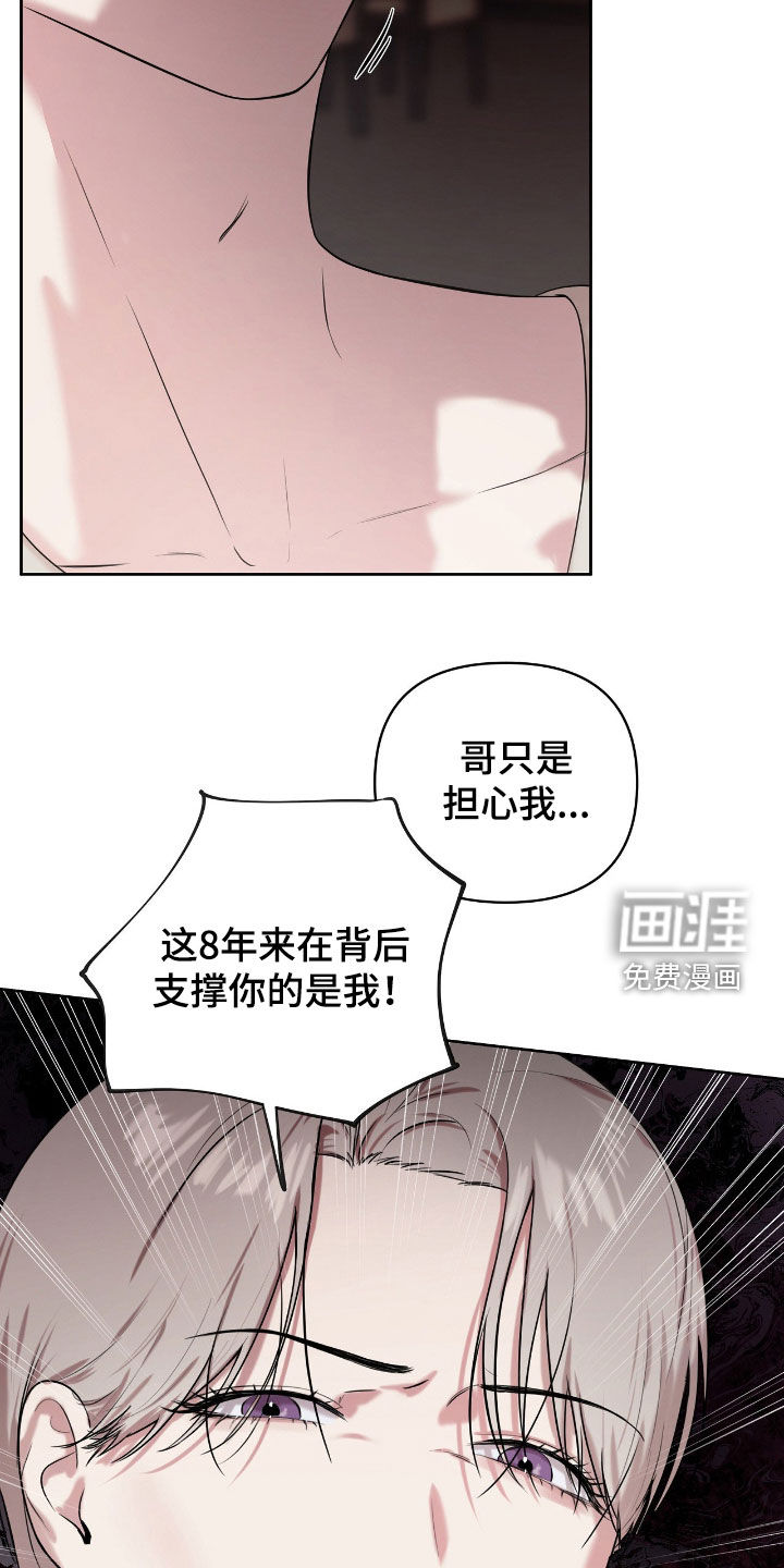 第66话9
