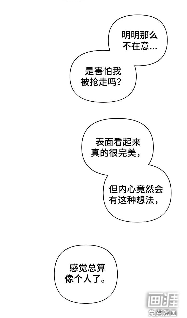 第66话16
