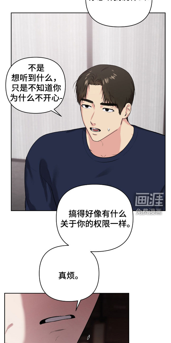 第66话8