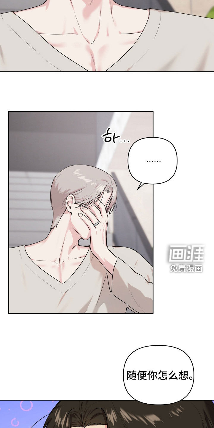 第66话12