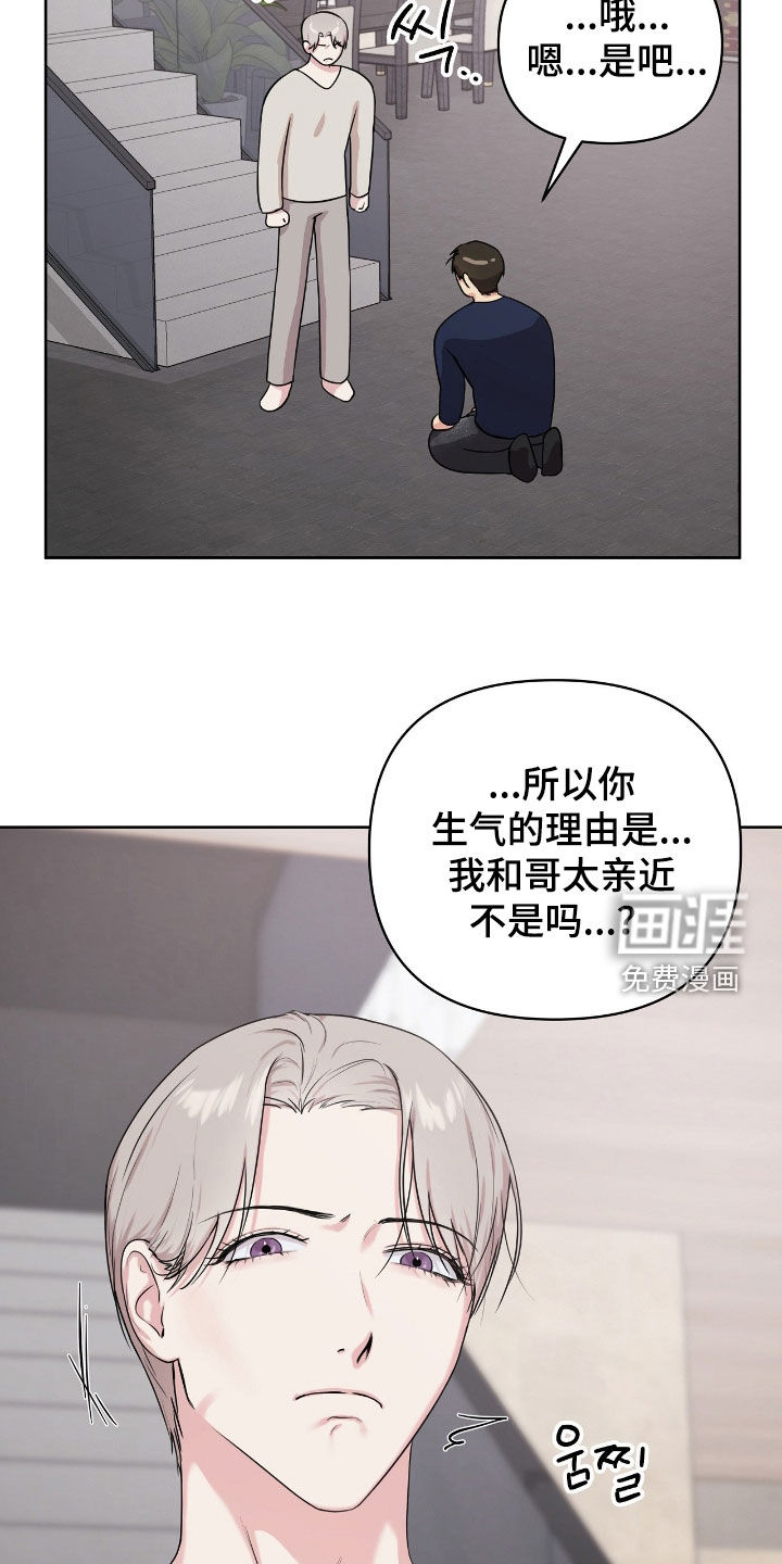 第66话11