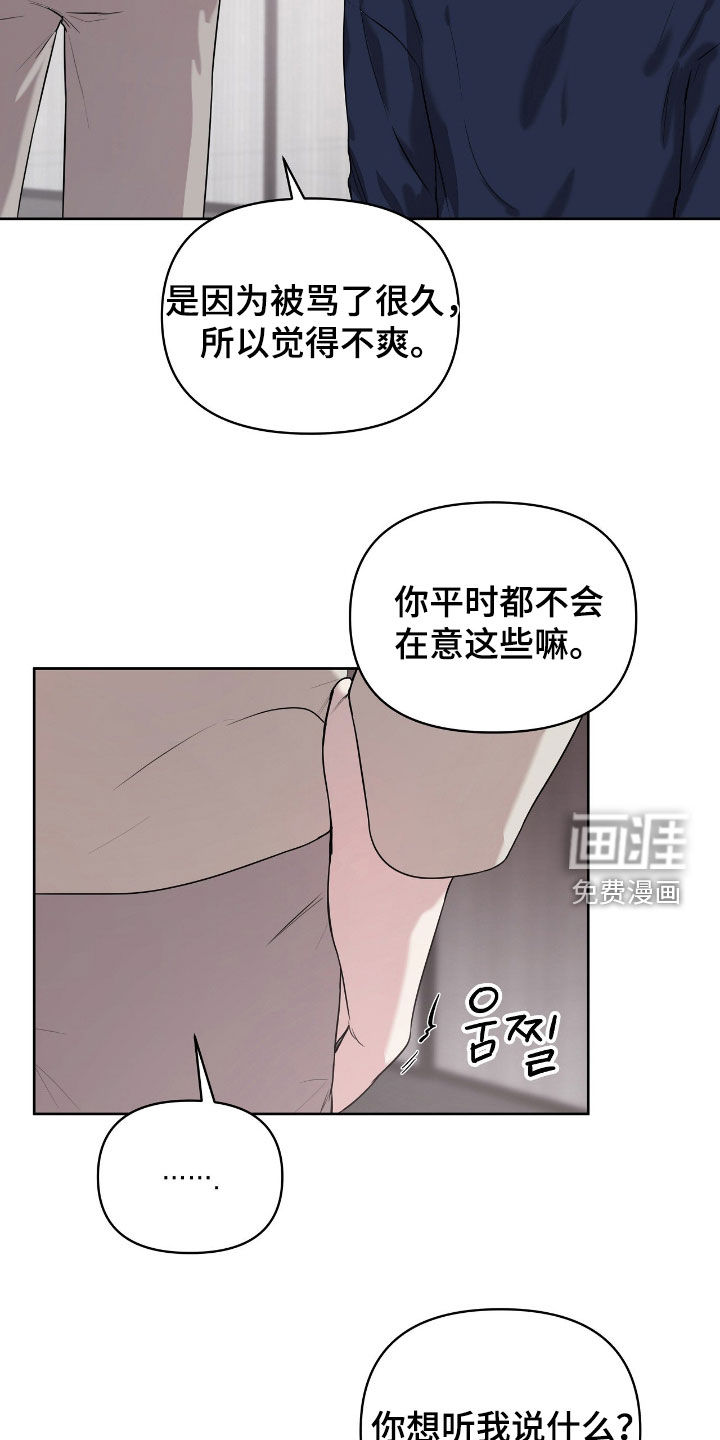 第66话7