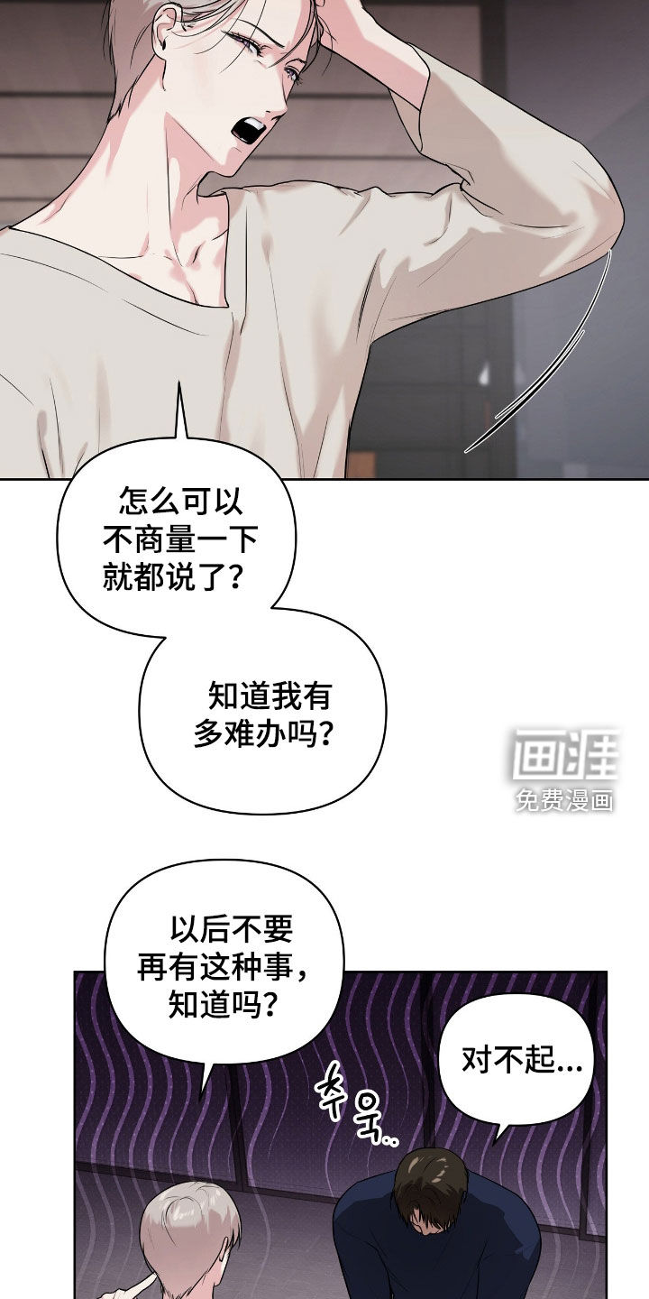 第66话1