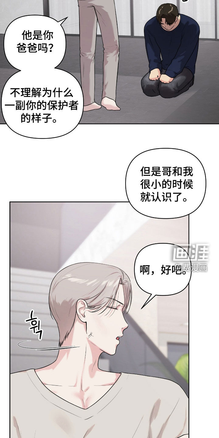 第66话4