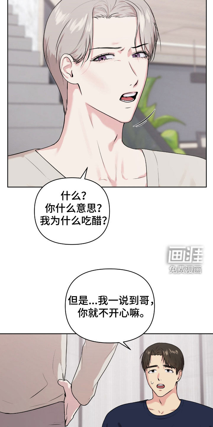 第66话6