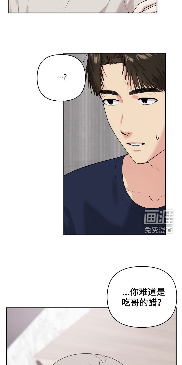 第66话5