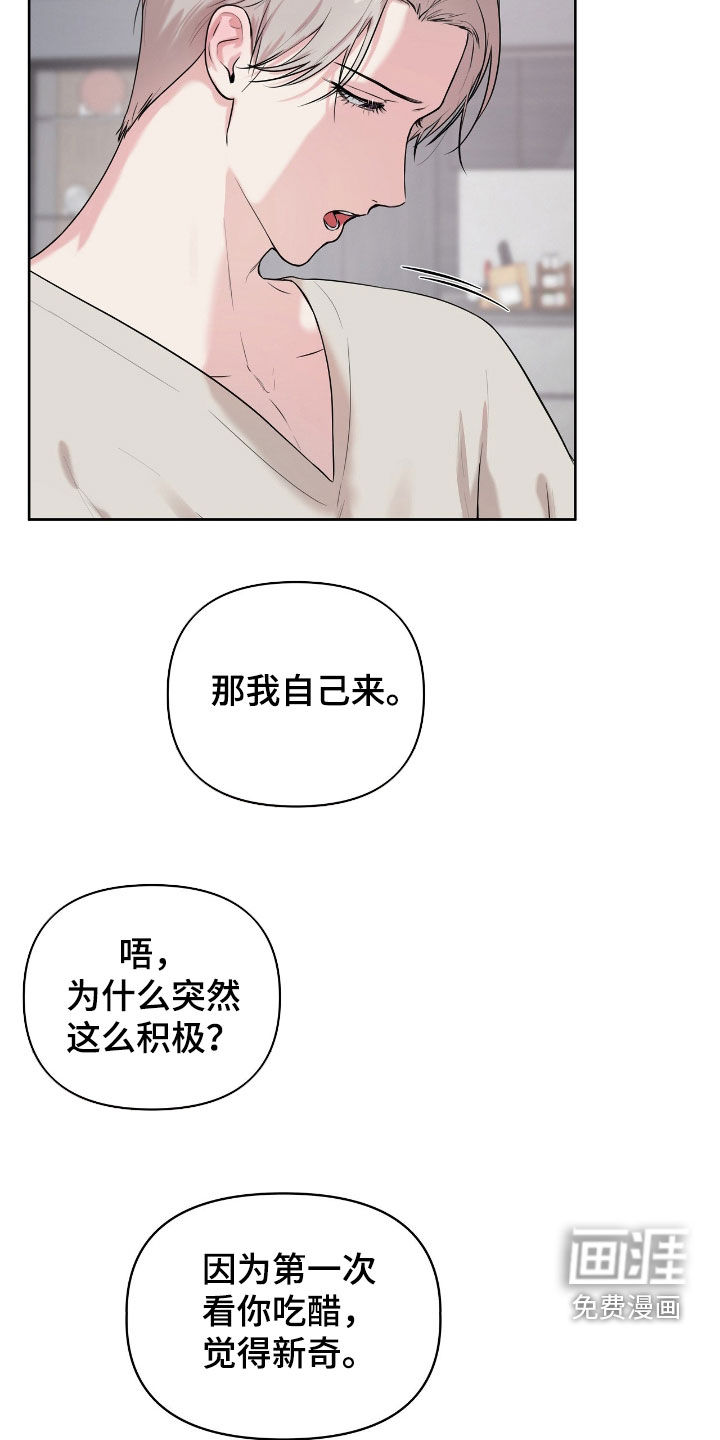 第66话15