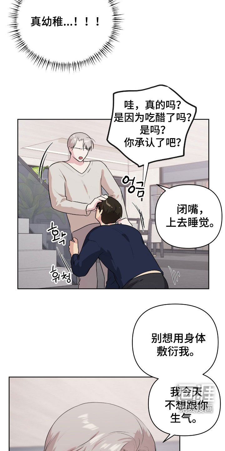 第66话14