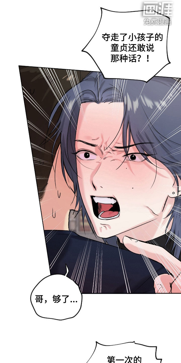 第65话3