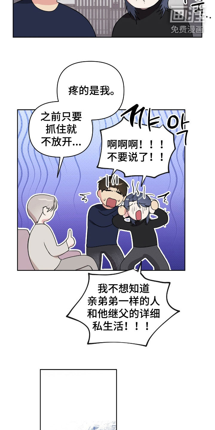 第65话6
