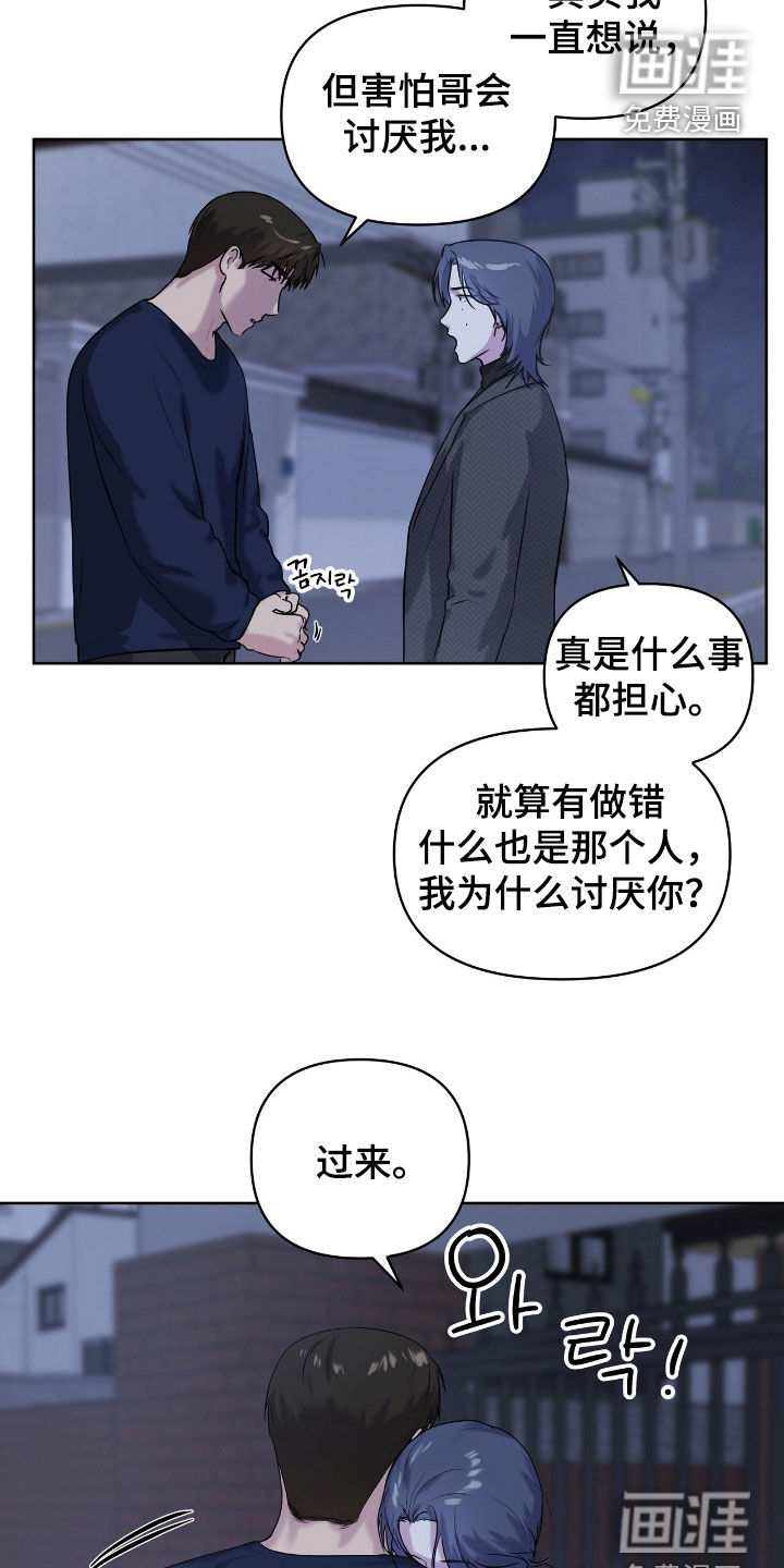 第65话11