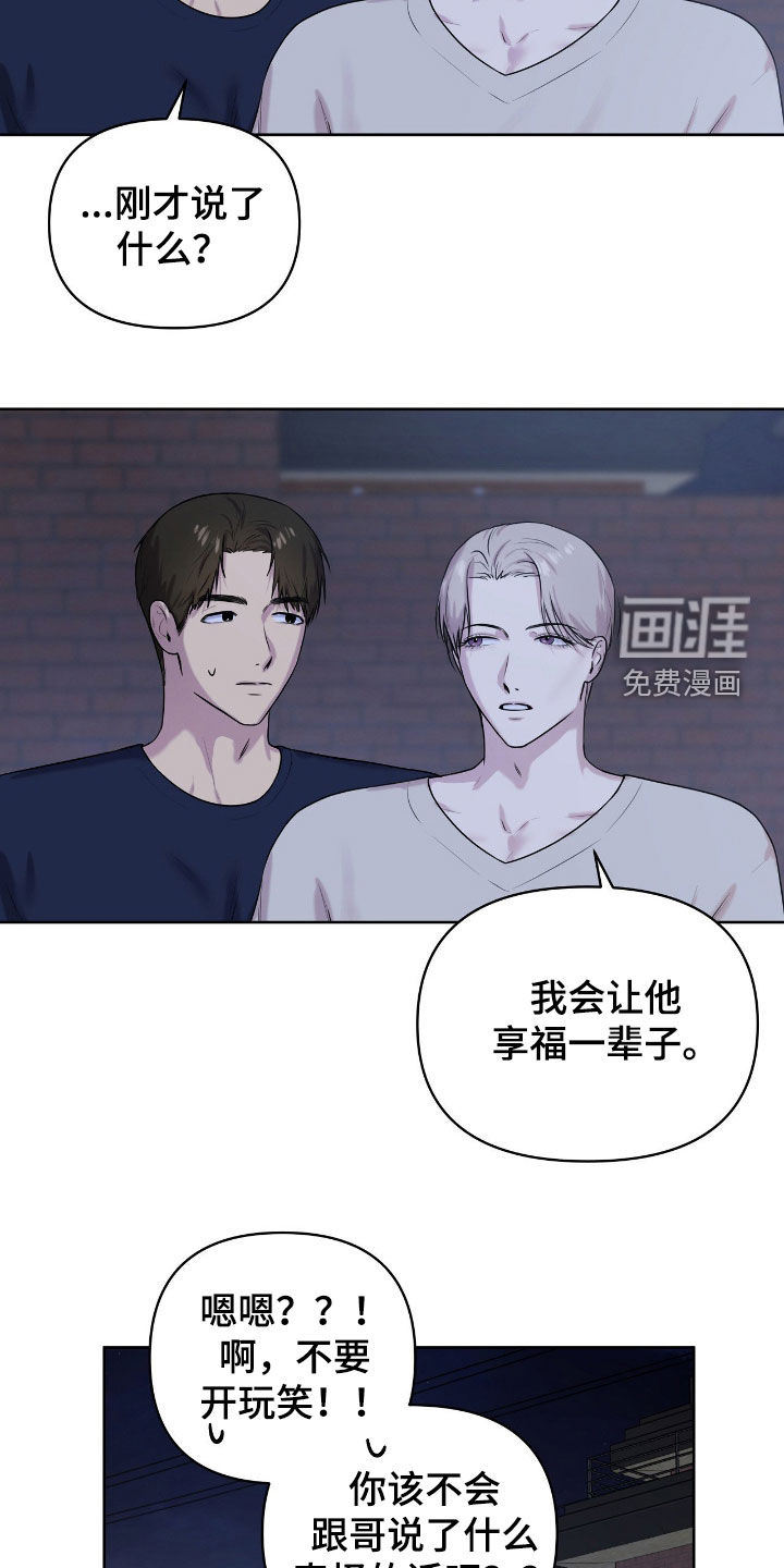 第65话20