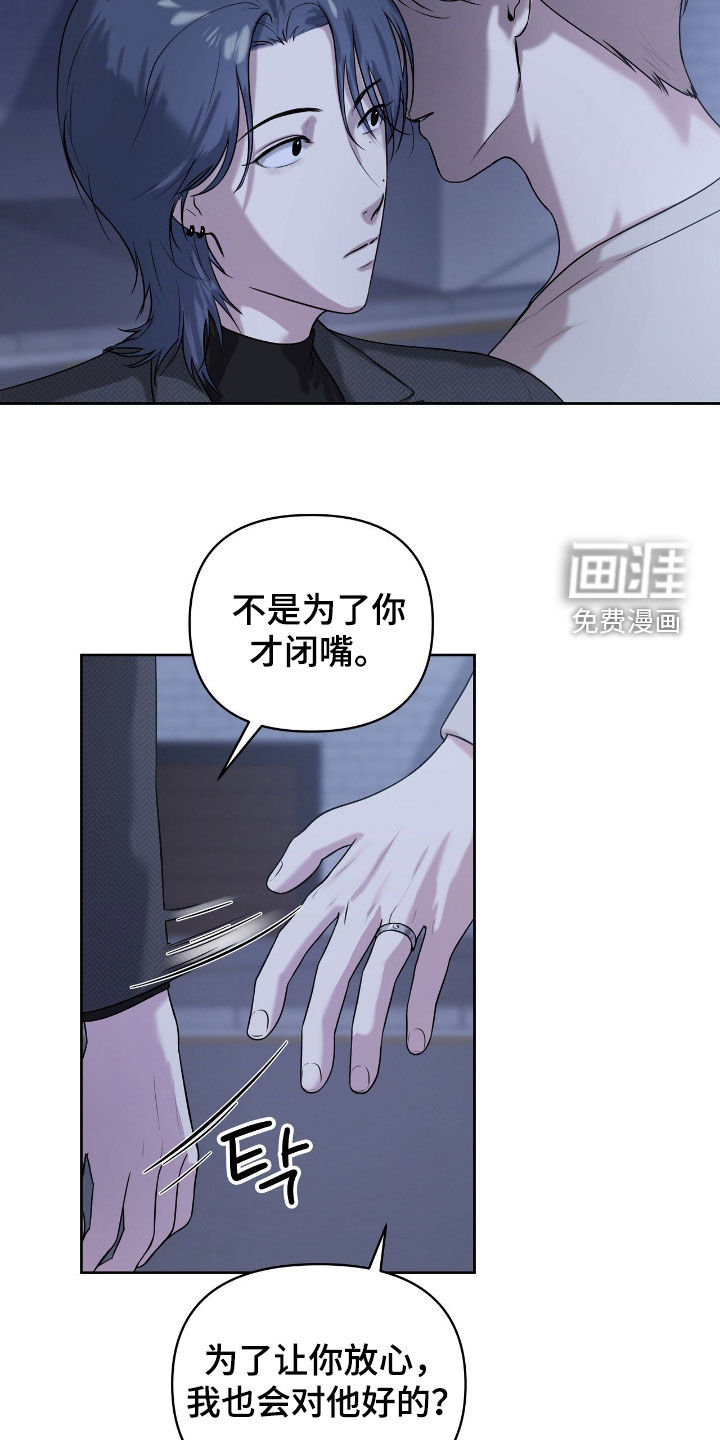 第65话17