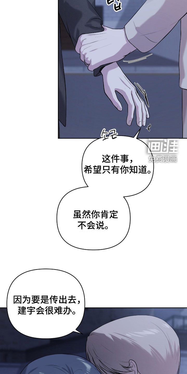 第65话16