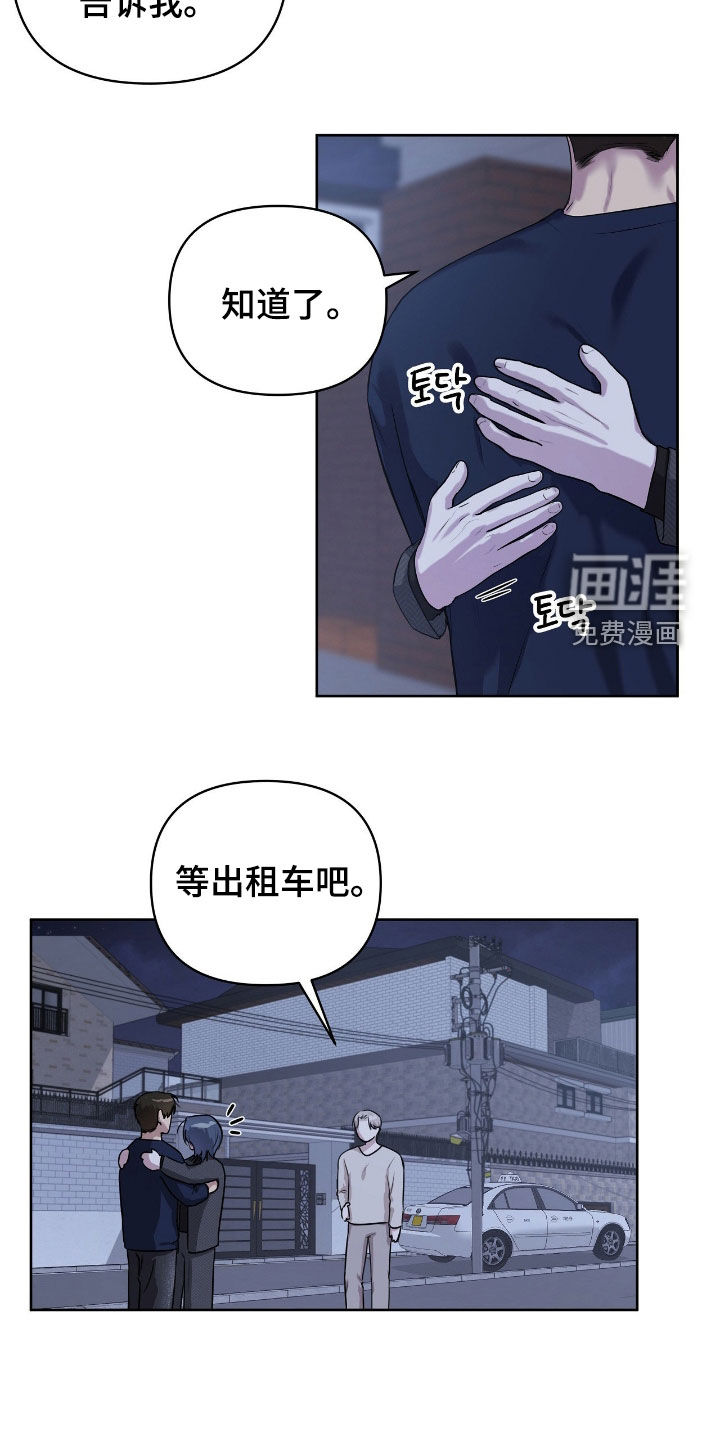 第65话14