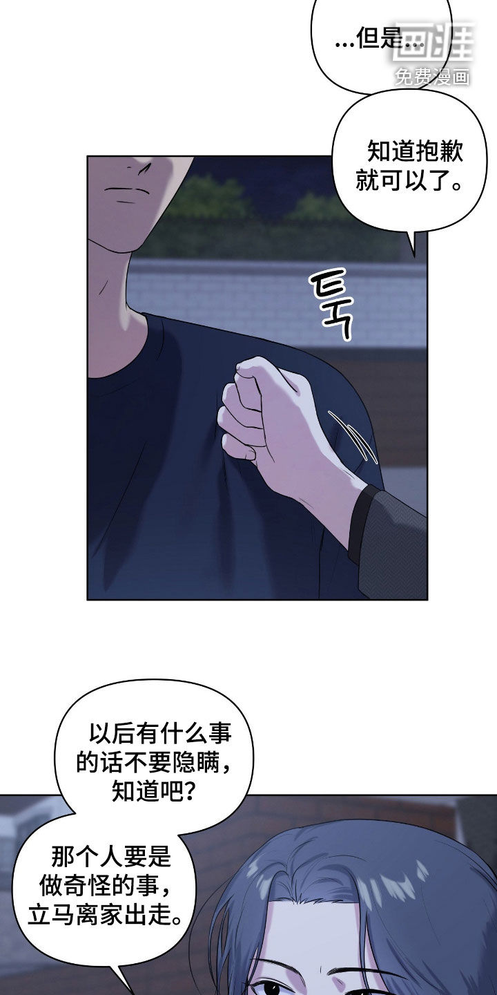 第65话9