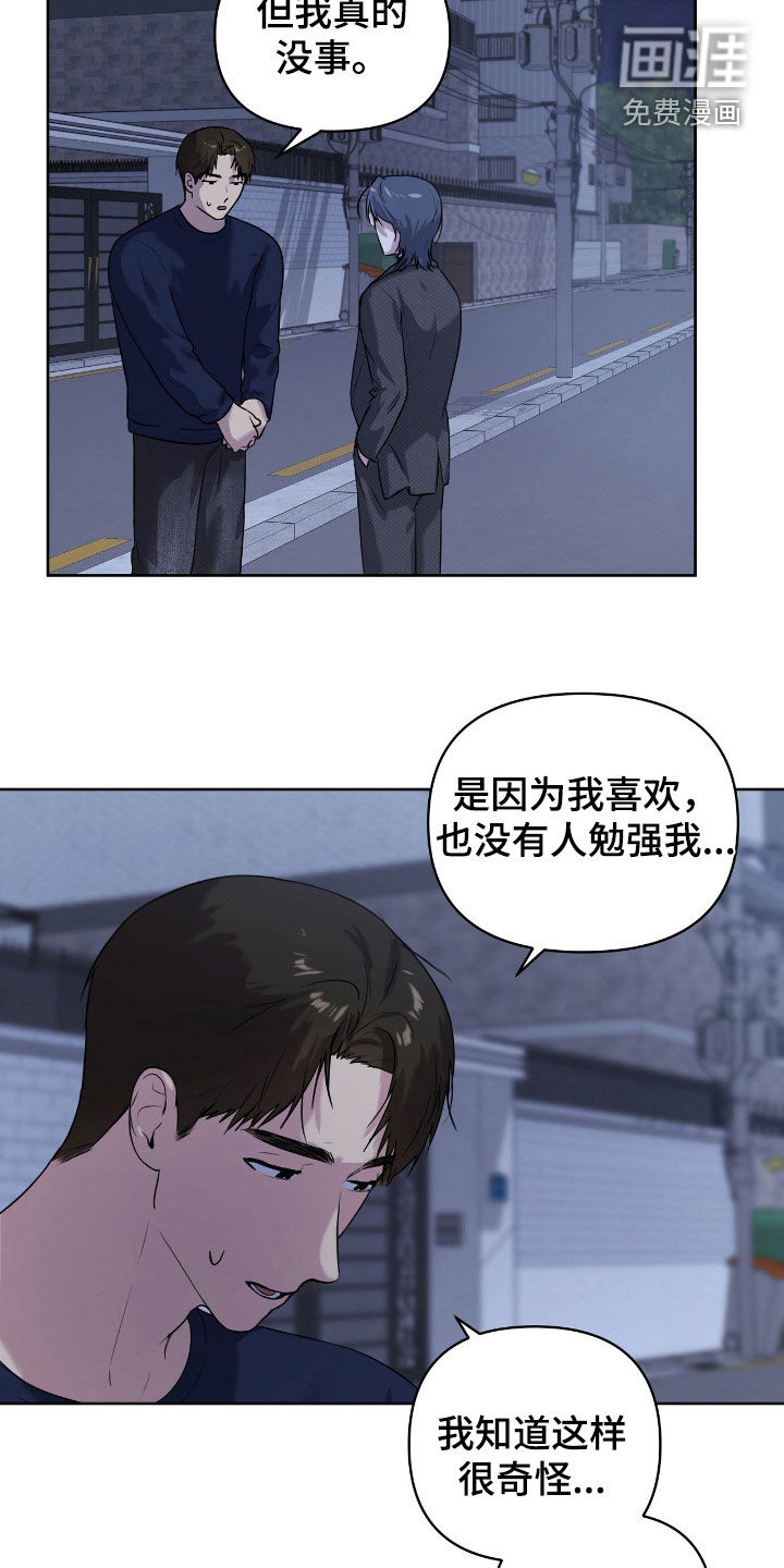 第65话8
