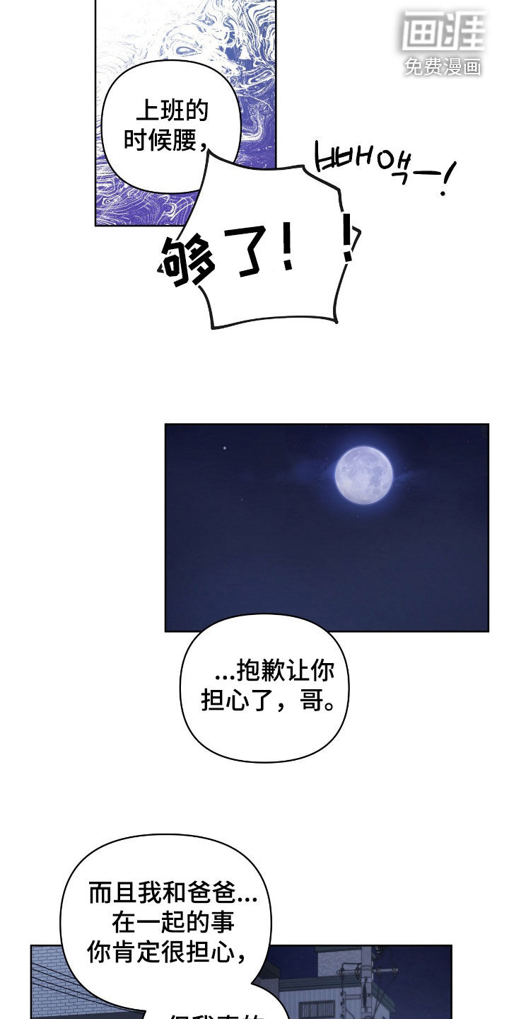 第65话7