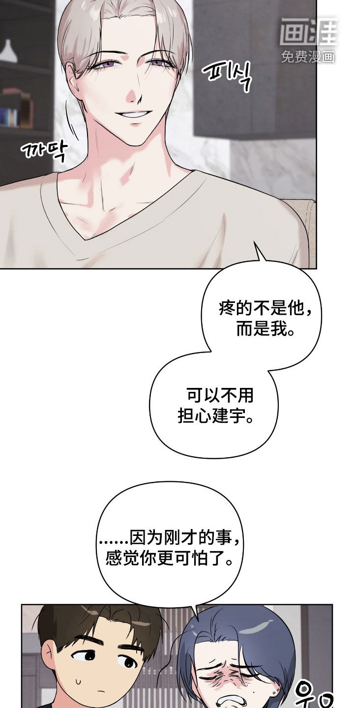 第65话5
